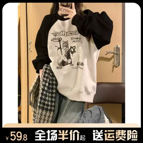 撞色插肩袖银狐绒卫衣女秋冬季新款加绒加厚宽松美式复古上衣外套图片