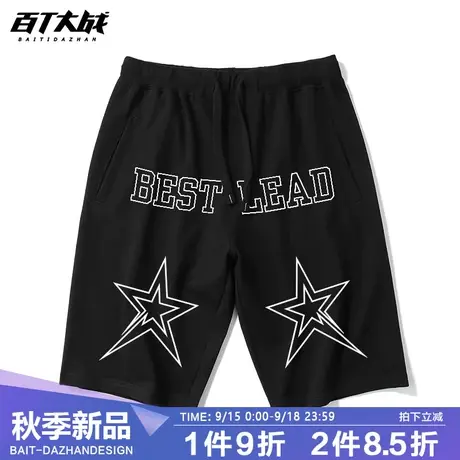 短裤五分裤子男女款高街潮牌简约纯色星星沙滩裤春夏情侣装休闲裤商品大图