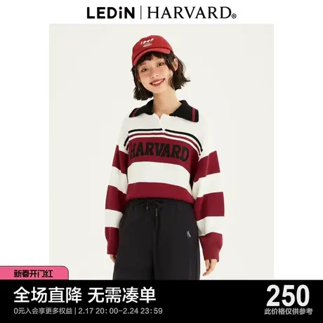 【哈佛联名】乐町Polo领上衣针织23秋季新款学院风毛衣C3EED3302商品大图