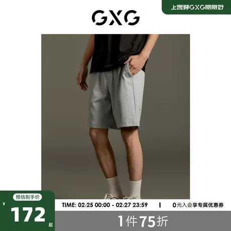 GXG男装 商场同款 柏拉兔联名灰色松紧腰抽绳提花短裤GEX12213772图片