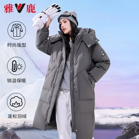 雅鹿长款过膝羽绒服女冬季可拆卸帽加厚韩版极寒户外防风廓形外套图片