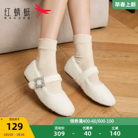 红蜻蜓女鞋秋冬新款平底柔软外穿复古玛丽珍可爱毛毛鞋一字带单鞋商品大图