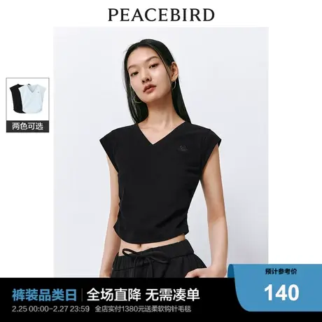 太平鸟V领纯色T恤女短袖2024春新款小飞袖收腰简约通勤时尚短上衣商品大图