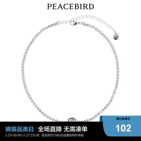 【商场同款】太平鸟女装2023年秋季新款精致纽扣项链A1YDD3104商品大图