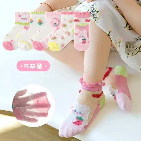 儿童花边袜子夏天超薄款女童配凉鞋小皮鞋的短丝袜小女孩宝宝幼儿图片