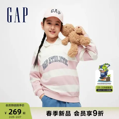 Gap女童春季2024新款条纹POLO衫运动卫衣儿童装洋气上衣891596商品大图