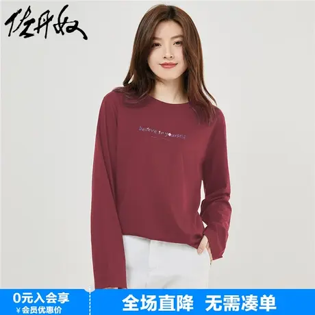 佐丹奴长袖t恤女春夏新款纯棉回归自然主题印花休闲上衣13393793图片