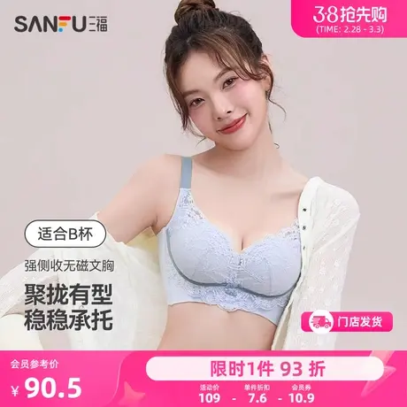 三福中厚B杯无钢圈小胸聚拢文胸过年红色法式性感侧收蕾丝内衣女商品大图