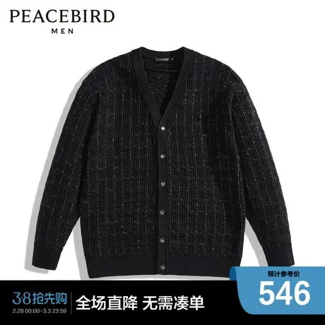 【商场同款】太平鸟男装毛开衫B1EAD4237图片