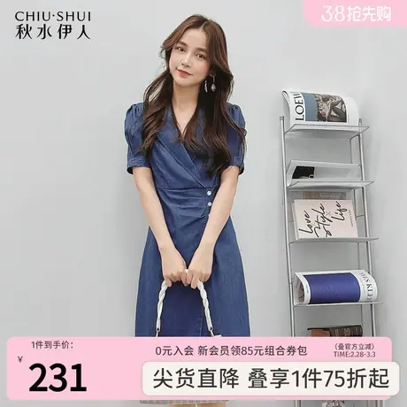 秋水伊人复古牛仔连衣裙女夏2022年夏季新款气质优雅港风裙子图片