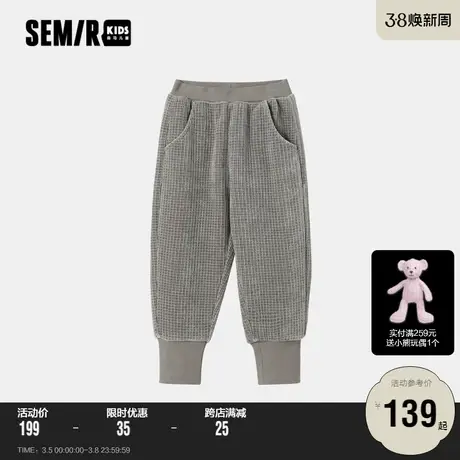 森马童装儿童长裤2023年新款男童女童简约纯色华夫格束脚慢跑裤潮商品大图