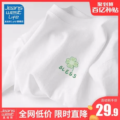 真维斯LIFE白色短袖t恤男夏季纯棉男士上衣潮牌宽松情侣体恤男款M商品大图