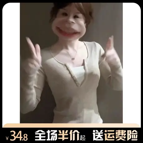 长袖t恤打底衫女春秋2024新款修身显瘦设计感别致内搭甜辣上衣ins图片