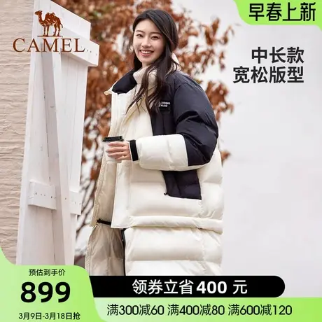 【熊猫】骆驼户外羽绒服冬新款男女中长款加厚三防外套羽绒服商品大图