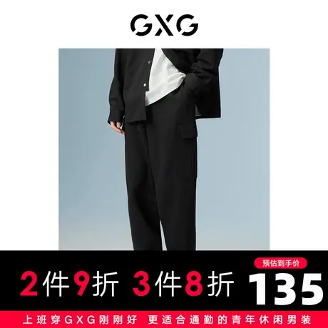 GXG男装 商场同款黑色收口工装长裤 22年秋季波纹几何系列图片