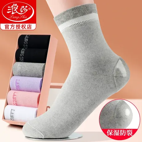 浪莎防裂袜子女秋冬款足跟防裂袜防脚后跟裂口脚跟硅胶防干裂开裂图片