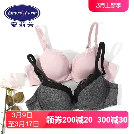 【薄模杯】安莉芳outlets光面内衣薄款大胸收副乳文胸简约蕾丝边图片