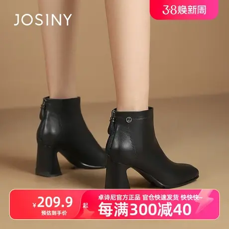 卓诗尼马丁靴女高跟时装靴2023冬季新款英伦瘦瘦靴方头粗跟烟筒靴图片