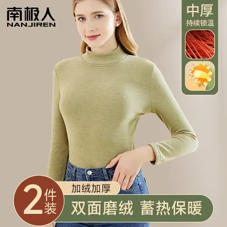 保暖内衣女内穿发热美体中领秋冬内搭加绒加厚磨毛打底秋衣上衣女图片