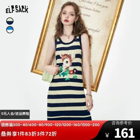 妖精的口袋条纹冰丝连衣裙女2023夏新款无袖背心裙小个子显瘦裙子图片