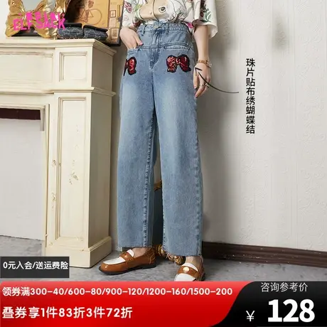 妖精的口袋蝴蝶结直筒牛仔裤女2023夏季新款九分裤宽松阔腿裤子潮图片