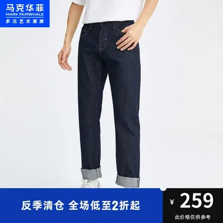 马克华菲纯色简约水洗牛仔裤男2023秋季新款都市复古时尚修身长裤商品大图