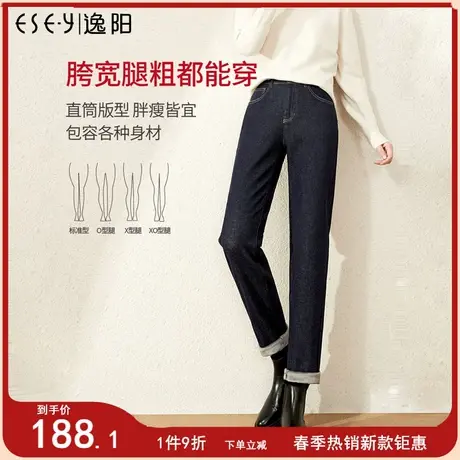 逸阳不掉色直筒牛仔裤女九分加绒秋冬2023新款高腰宽松显瘦烟管裤图片