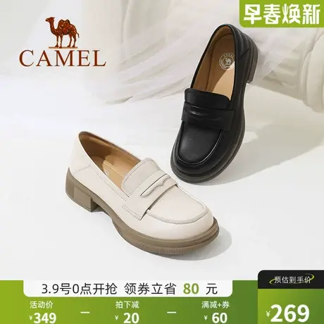 骆驼乐福鞋女2024秋冬季新款真皮休闲英伦通勤单鞋厚底小皮鞋女鞋图片