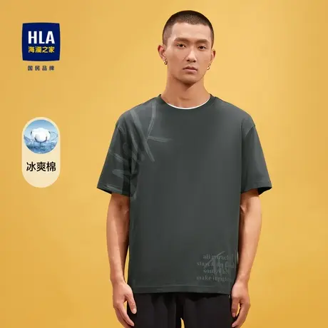 HLA/海澜之家冰爽棉凉感短袖T恤2023春夏新款宽松印花圆领短t男图片