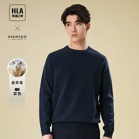 HLA/海澜之家轻商务长袖针织衫2023秋冬新款含羊毛圆领刺绣毛衣男图片