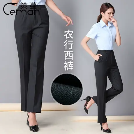 策蔓2023新款农业银行灰色绿条纹西裤女农行工服制服长裤春秋工装图片