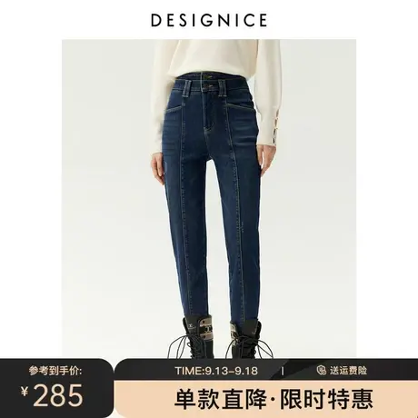 迪赛尼斯冬季新款深蓝直筒时尚休闲牛仔蓝质感牛仔裤女士商品大图