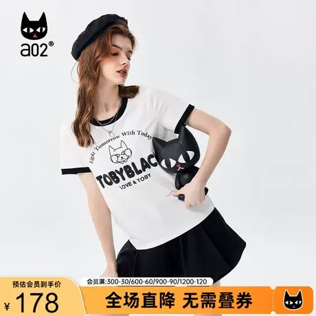 【趣玩】a02通勤撞色T恤女2023夏季新品百搭修身简约圆领短袖上衣商品大图