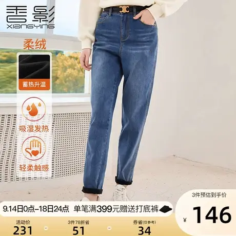 香影牛仔裤女高腰2023秋冬季新款卷边休闲裤子宽松显瘦老爹裤长裤商品大图