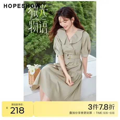 红袖outlets精致连衣裙hopeshow2023夏季新款女装荷叶边V领收腰裙图片