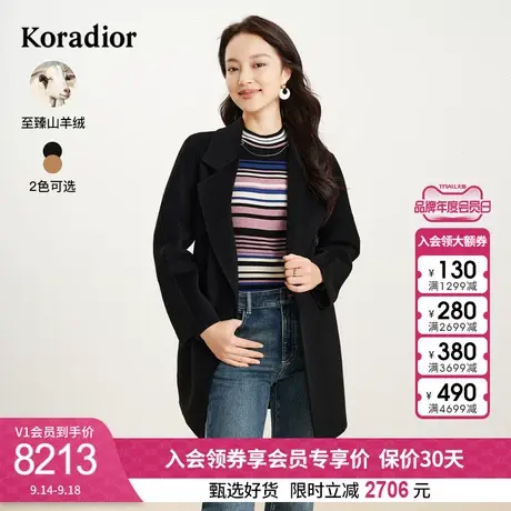 珂莱蒂尔女装2023冬季新款西装领纯羊绒双面呢大衣图片