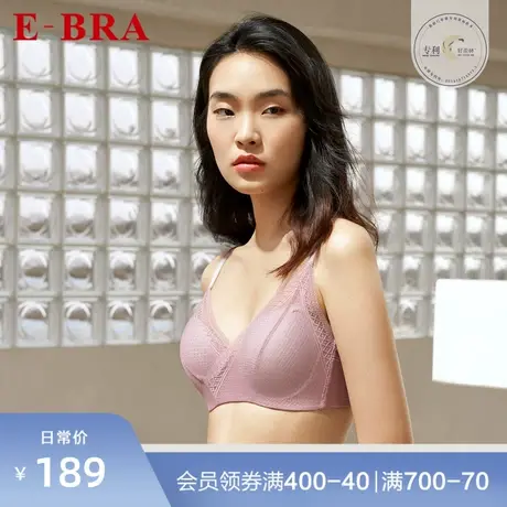 【轻柔杯】安莉芳旗下E-BRA女士大胸蕾丝文胸轻薄透气内衣KB00176图片