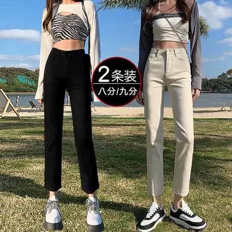 米白色直筒牛仔裤女2023年春装新款高腰显瘦修身小个子烟管裤黑色图片