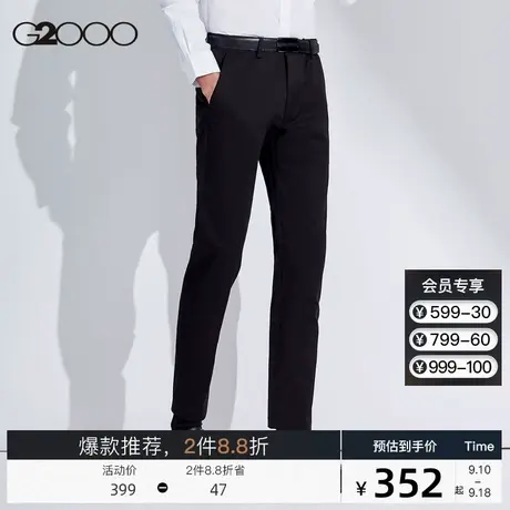 G2000男装轻熟秋冬新款舒适柔软透气裤子弹力商务时尚休闲裤男图片