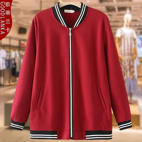 加肥加大码棒球服女卫衣宽松200斤洋气时尚中年妈妈秋装立领外套商品大图
