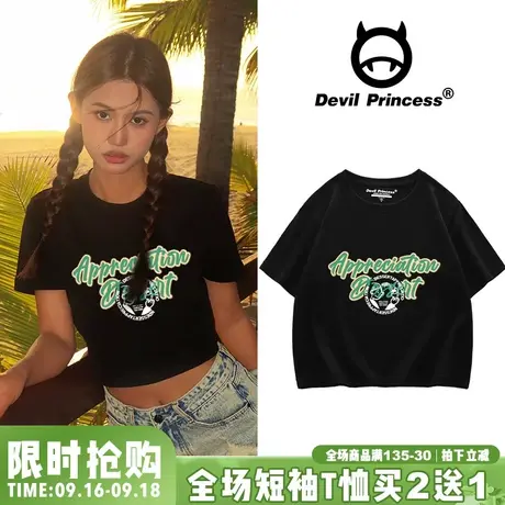 黑色正肩短袖t恤女2023夏季美式休闲运动风字母印花露脐短款上衣图片