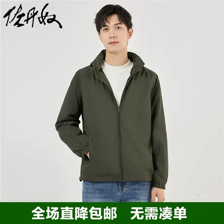佐丹奴运动夹克男装新款防泼水抗静电户外可收纳帽外套男13072827商品大图