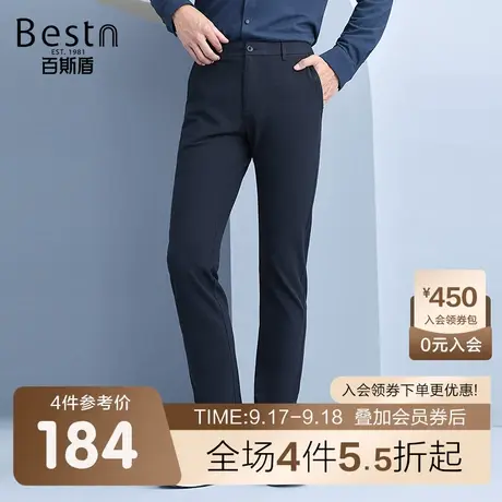 百斯盾 男装休闲裤 2023年秋冬款含羊毛商务经典修身直筒男士长裤商品大图