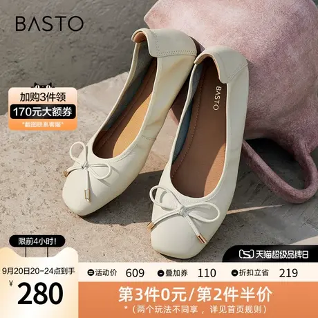 百思图2023秋季新款商场同款时尚蝴蝶结浅口方跟女单鞋GC351CQ3图片