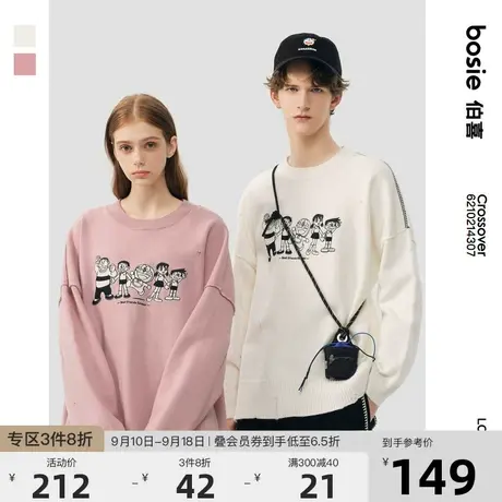 【哆啦A梦】bosie2023年春季新款套头毛衣男情侣人物印花针织上衣商品大图