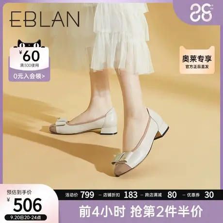 伊伴2023秋季女鞋新款小香风拼接时装单鞋粗跟通勤浅口B23401702图片