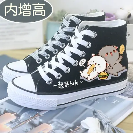 6cm内增高高帮鞋帆布鞋小白鞋 女鞋夏秋学生板鞋韩版百搭球鞋透气图片