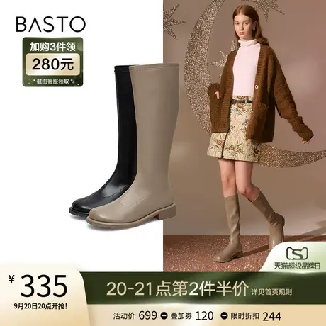 百思图冬季时尚英伦粗跟圆头高筒瘦瘦靴骑士靴女长靴MD306DG2商品大图