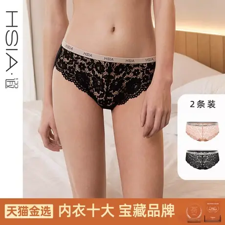 HSIA遐内裤女2条装棉底档时尚字母带撞色轻薄全蕾丝中腰平角裤图片