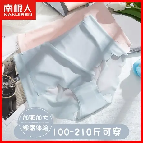 冰丝内裤女士纯棉抗菌裆夏季薄款面膜裤女生蜜桃臀无痕大码短裤DF商品大图